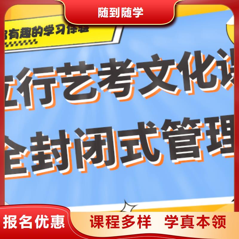 艺考文化课补习-艺考文化课培训全程实操
