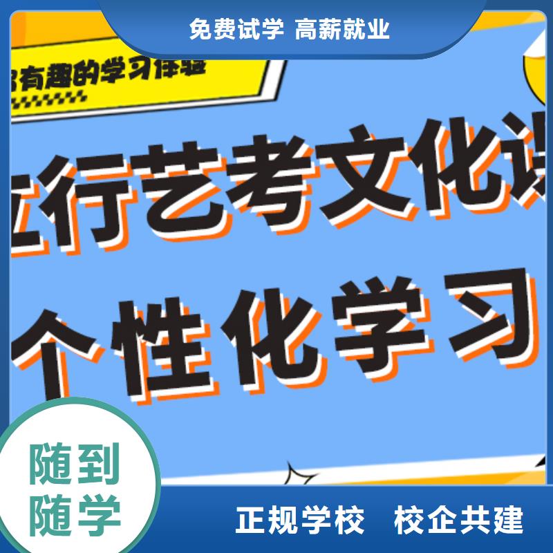 艺考文化课补习_艺考辅导实操培训