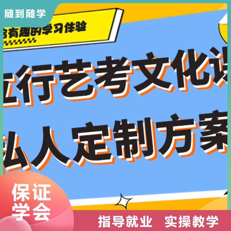基础差，
艺考文化课冲刺
提分快吗？