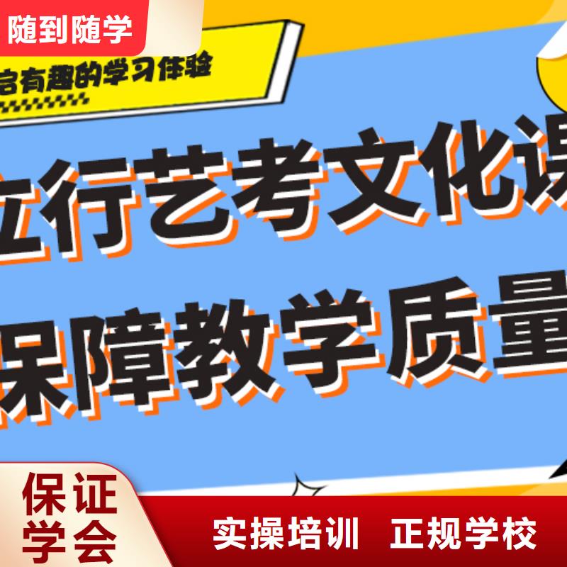 理科基础差，县
艺考生文化课补习学校
谁家好？