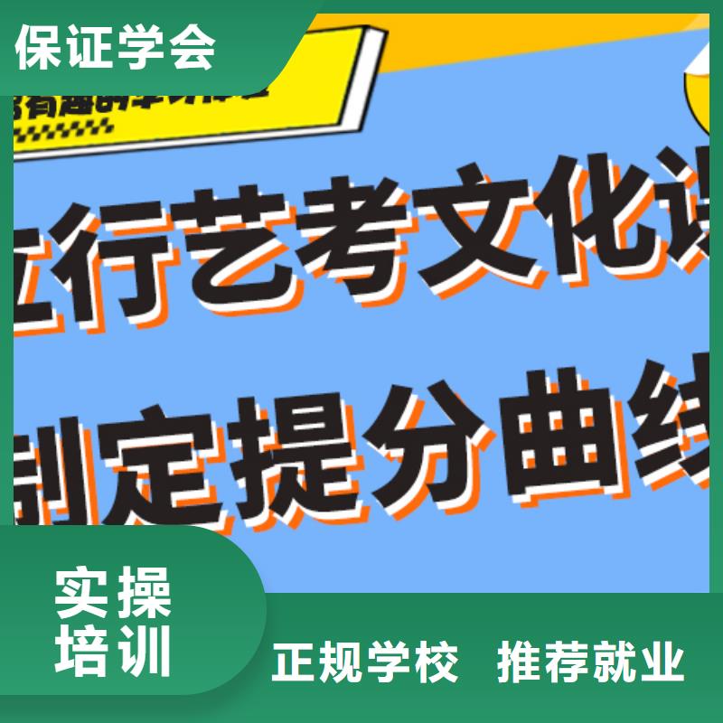 【艺考文化课补习】-高考化学辅导手把手教学