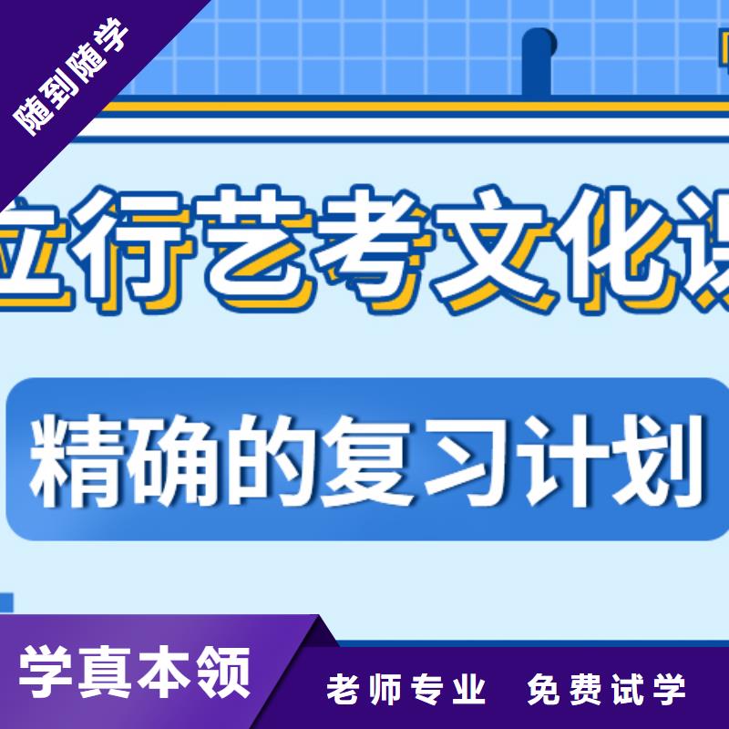 艺考文化课补习【艺考辅导】高薪就业