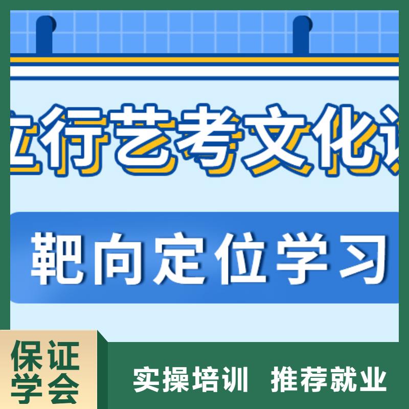 数学基础差，艺考文化课
哪一个好？