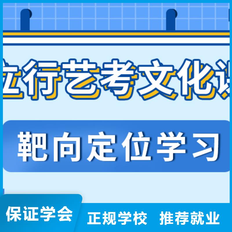 艺考文化课补习_播音主持正规学校