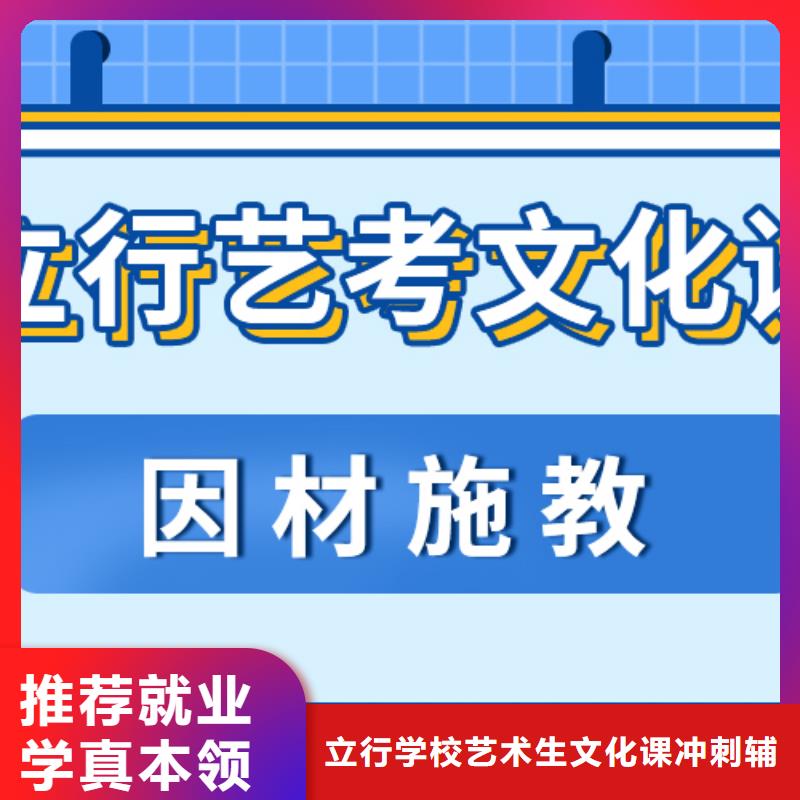 艺考文化课补习_艺考辅导实操培训