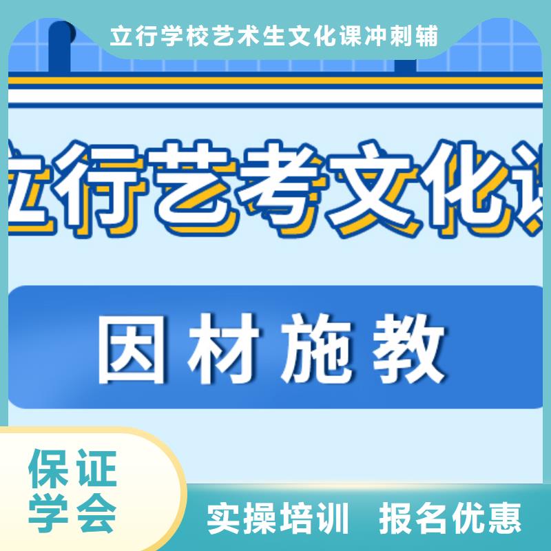 艺考文化课补习艺术专业日常训练随到随学