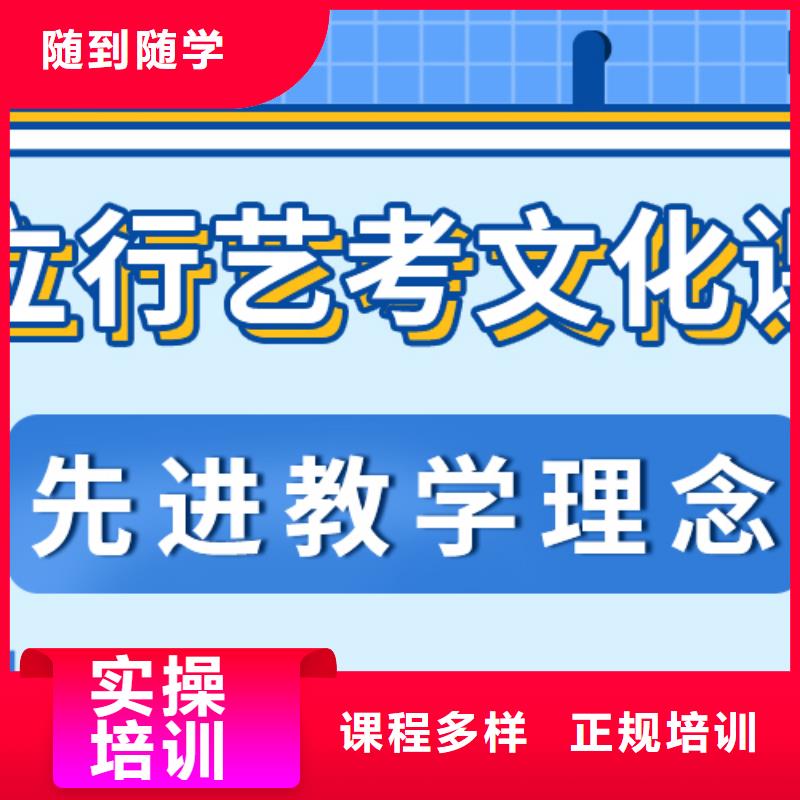 艺考文化课补习,【艺考培训班】学真技术
