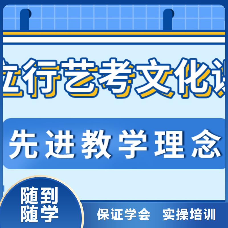 【艺考文化课补习,【艺考培训班】学真技术】
