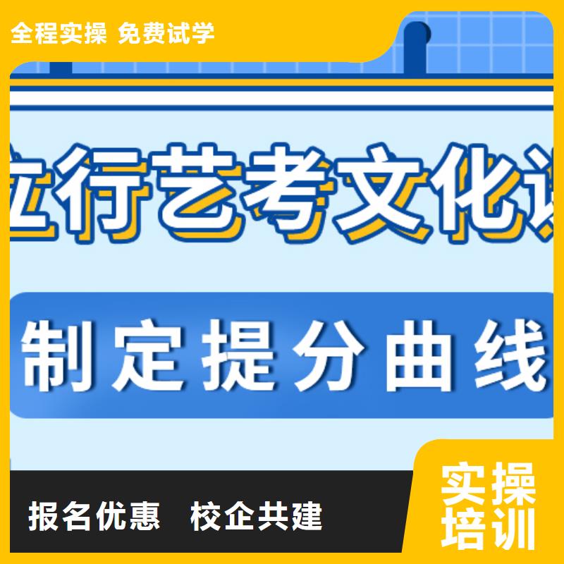 艺考文化课补习音乐艺考培训校企共建