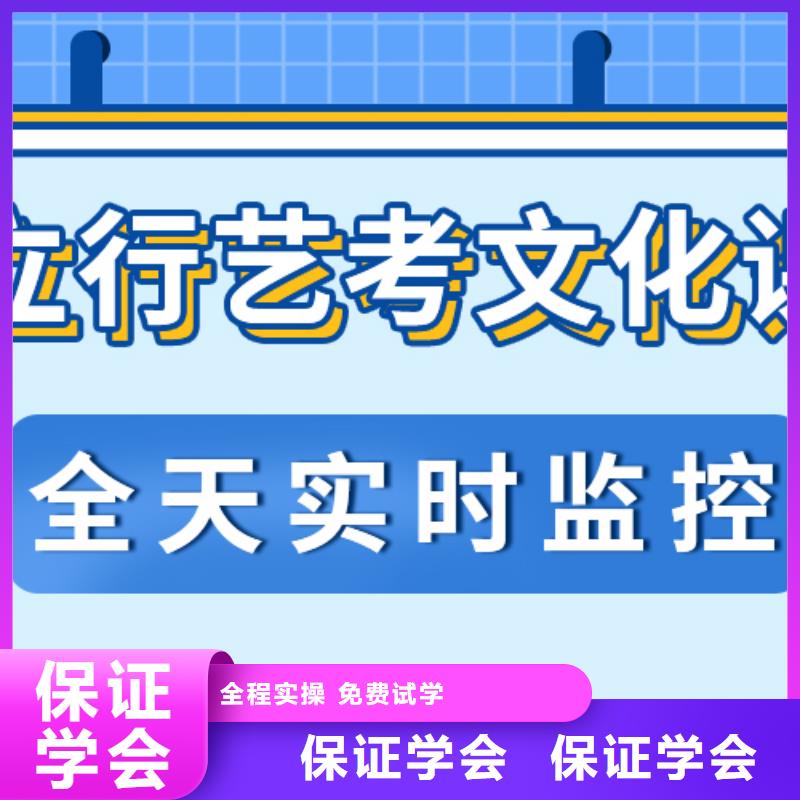 艺考文化课补习,高三冲刺班专业齐全