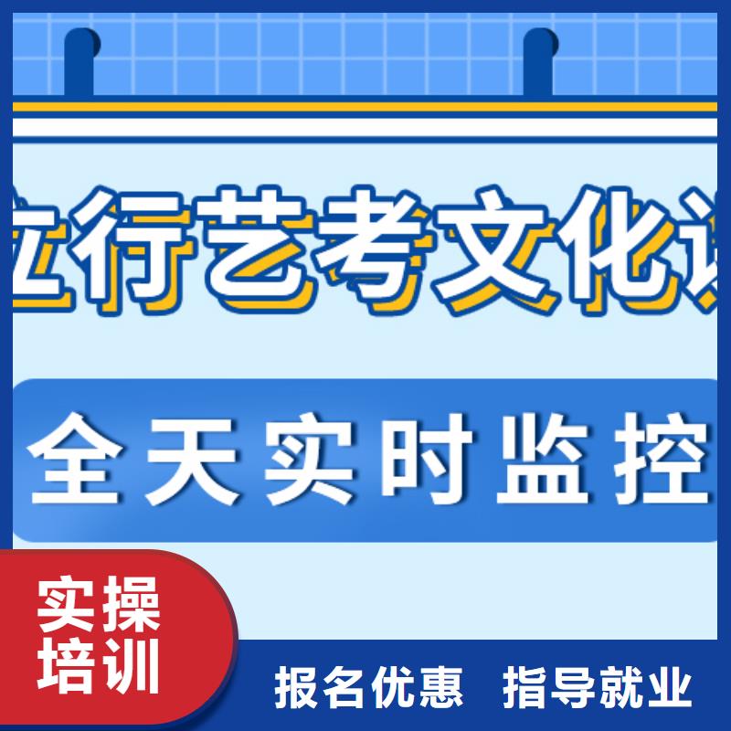 理科基础差，县
艺考生文化课补习学校
谁家好？