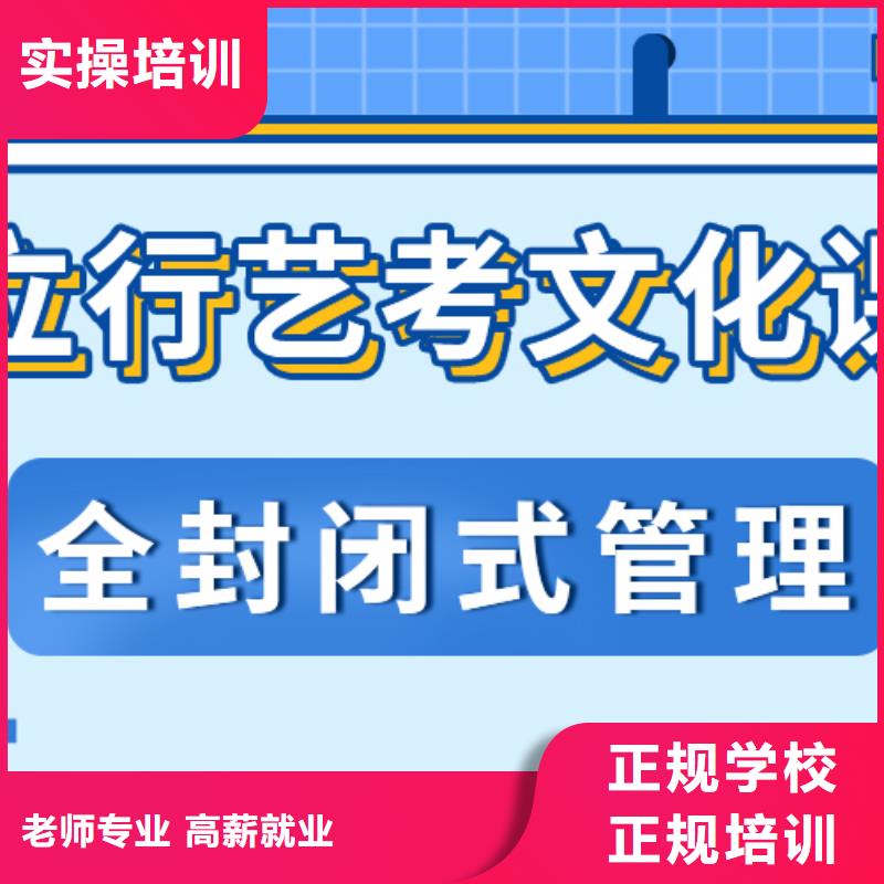 艺考文化课补习,艺考辅导课程多样