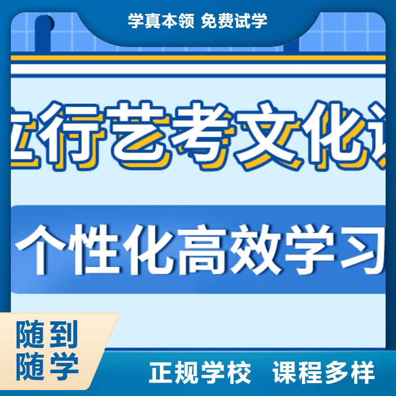 艺考文化课补习-艺考复读清北班专业齐全