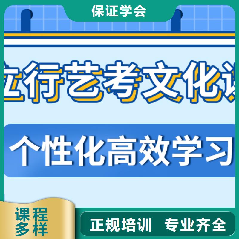 艺考文化课补习高中寒暑假补习免费试学