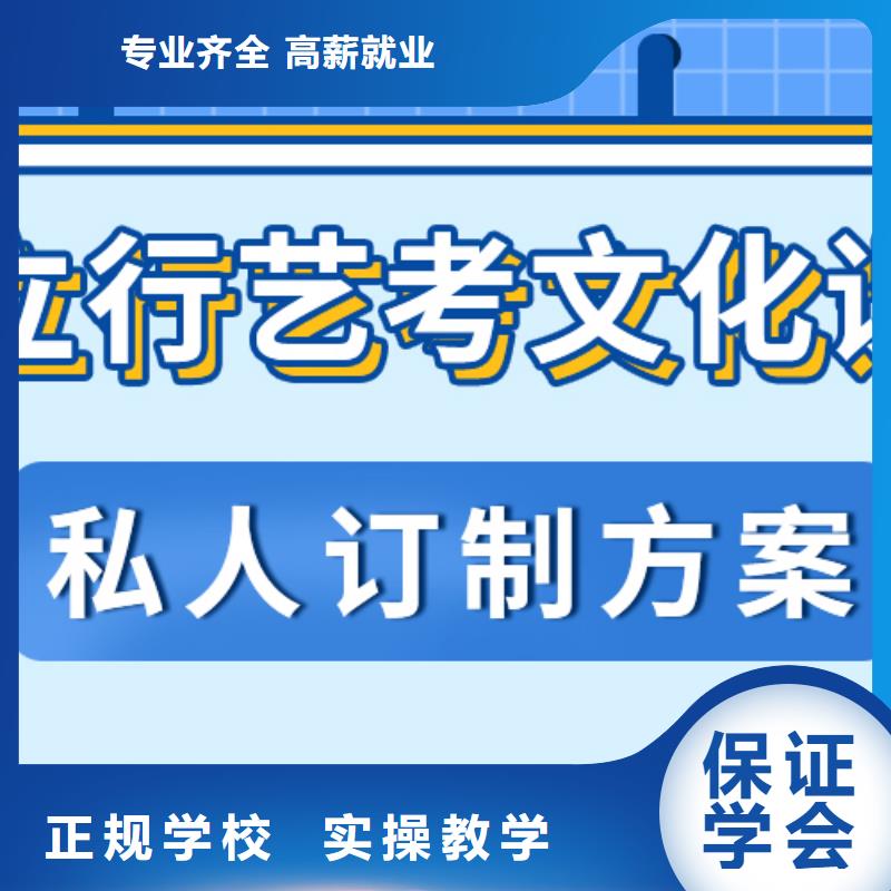 艺考文化课补习编导班师资力量强