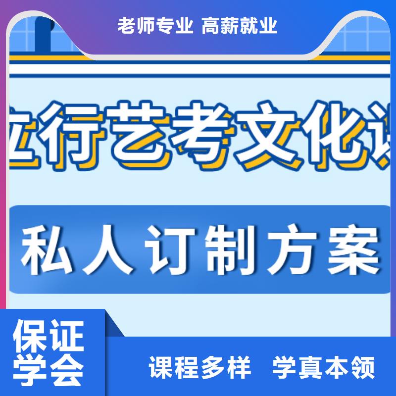 艺考文化课补习高考志愿填报指导就业