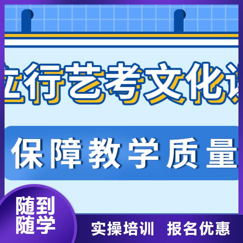 艺考文化课补习_艺考辅导实操培训