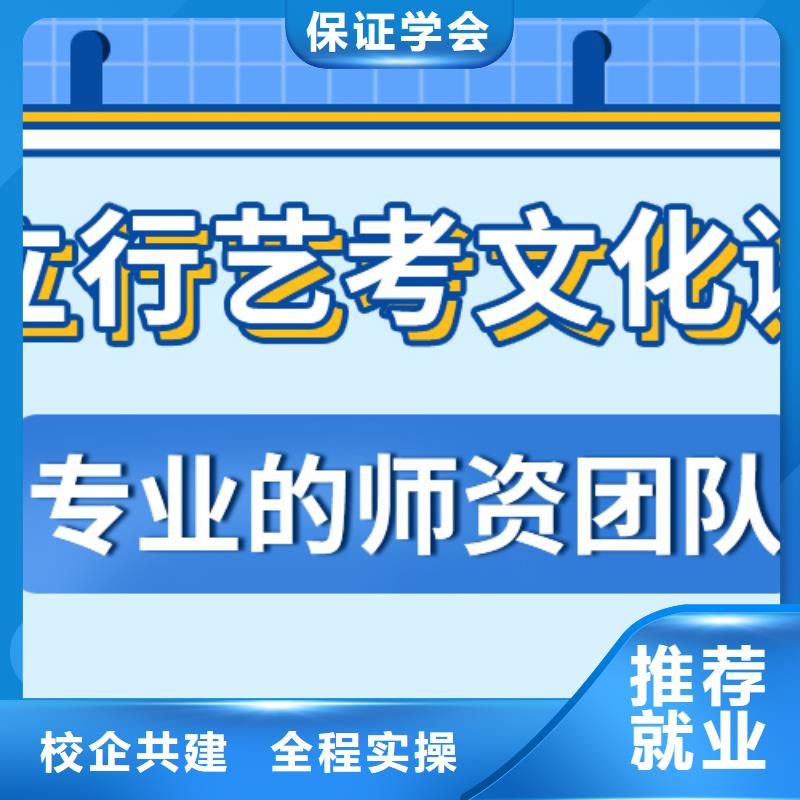 理科基础差，县
艺考生文化课补习学校
谁家好？