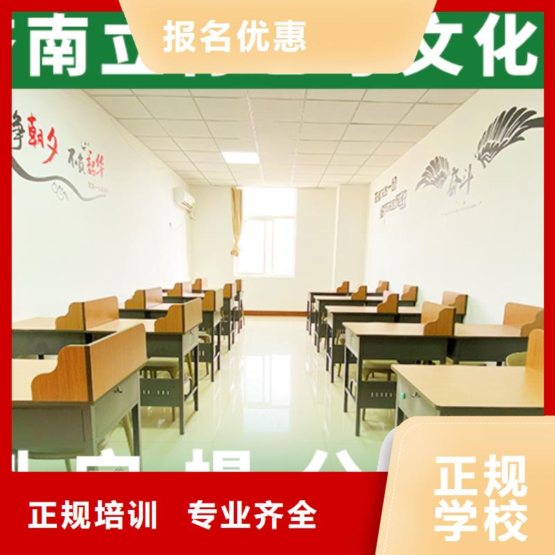 艺考文化课补习,艺考辅导课程多样