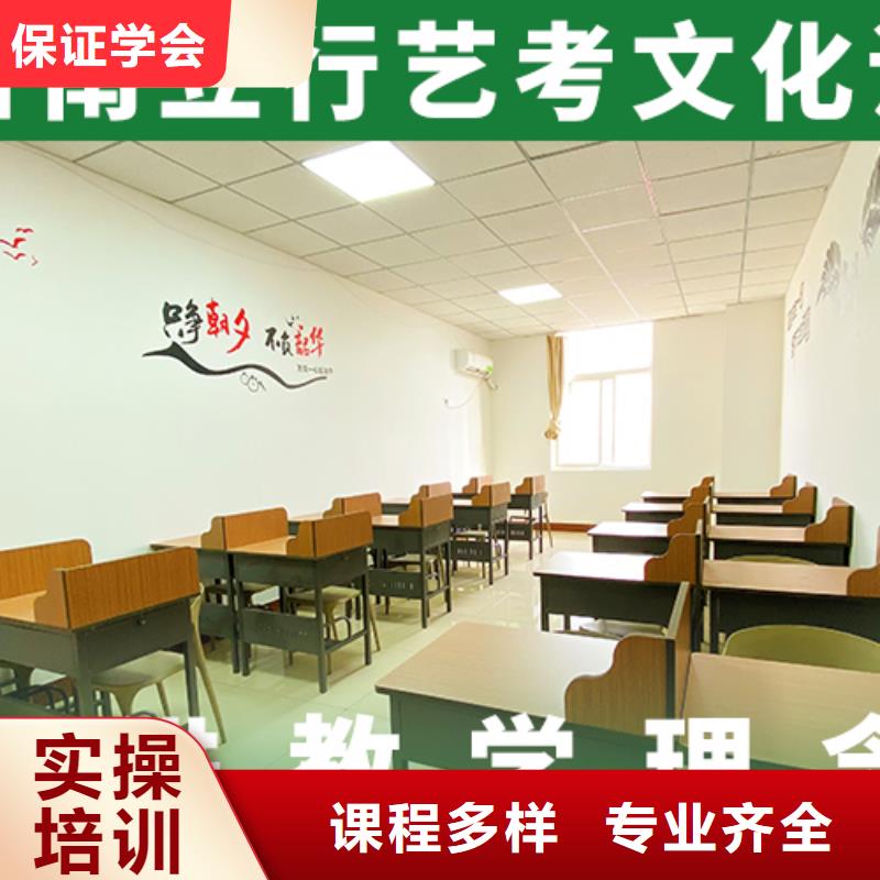 艺考文化课补习_播音主持正规学校