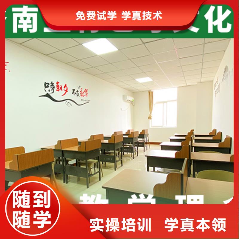 艺考文化课补习_艺考辅导实操培训