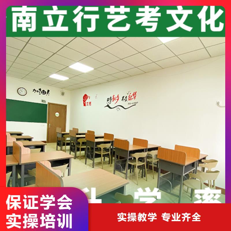 艺考文化课补习【全日制高考培训学校】学真技术