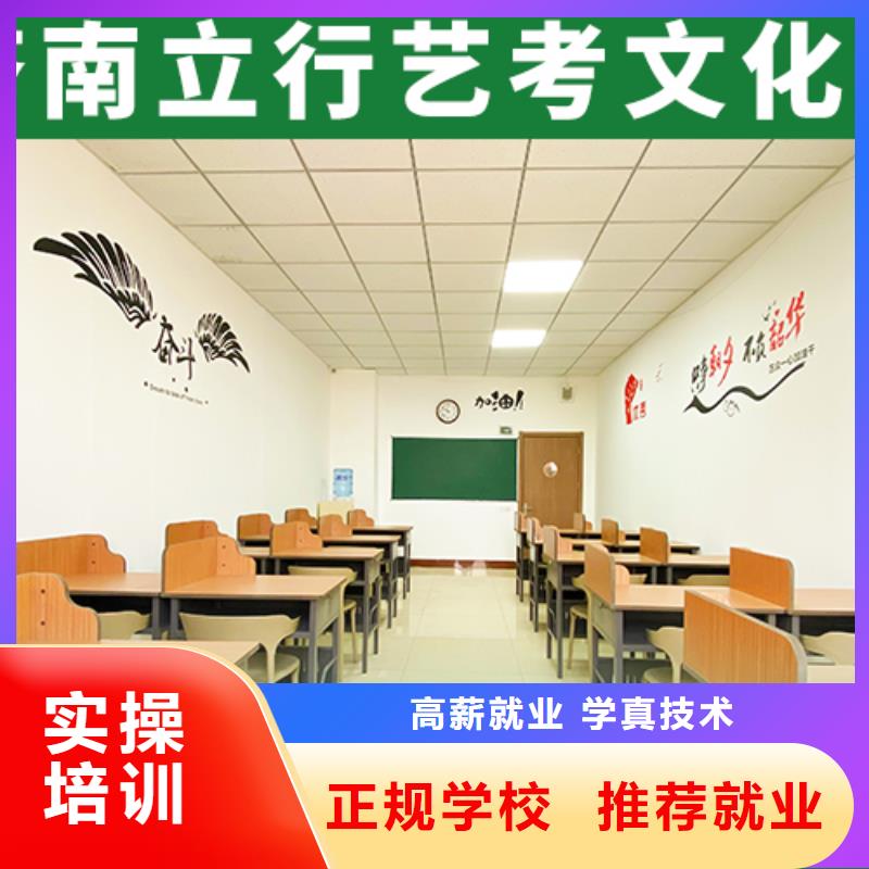 艺考文化课补习编导班师资力量强