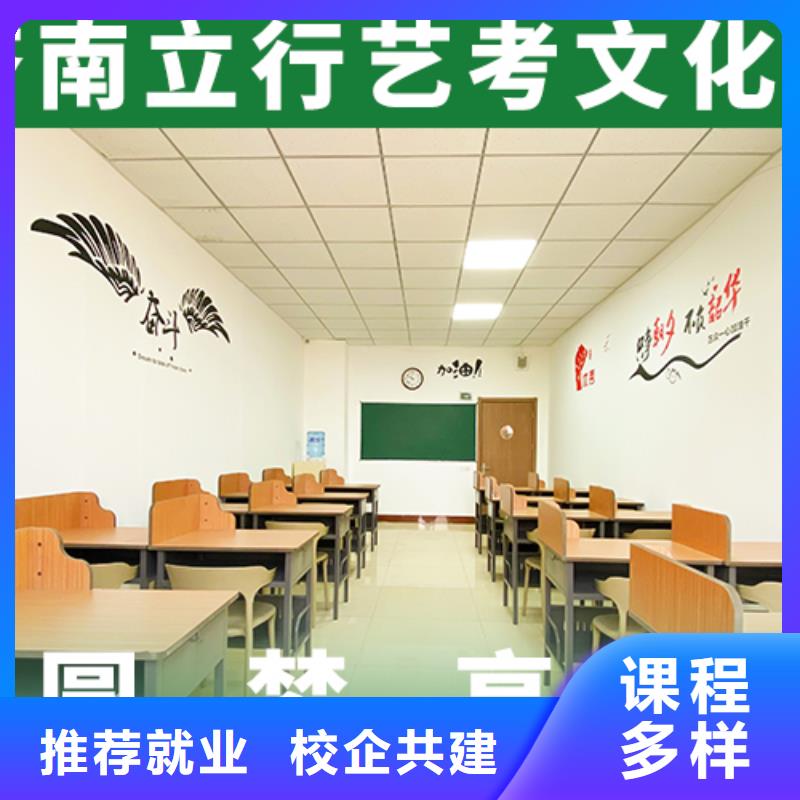 艺考文化课补习【复读学校】老师专业