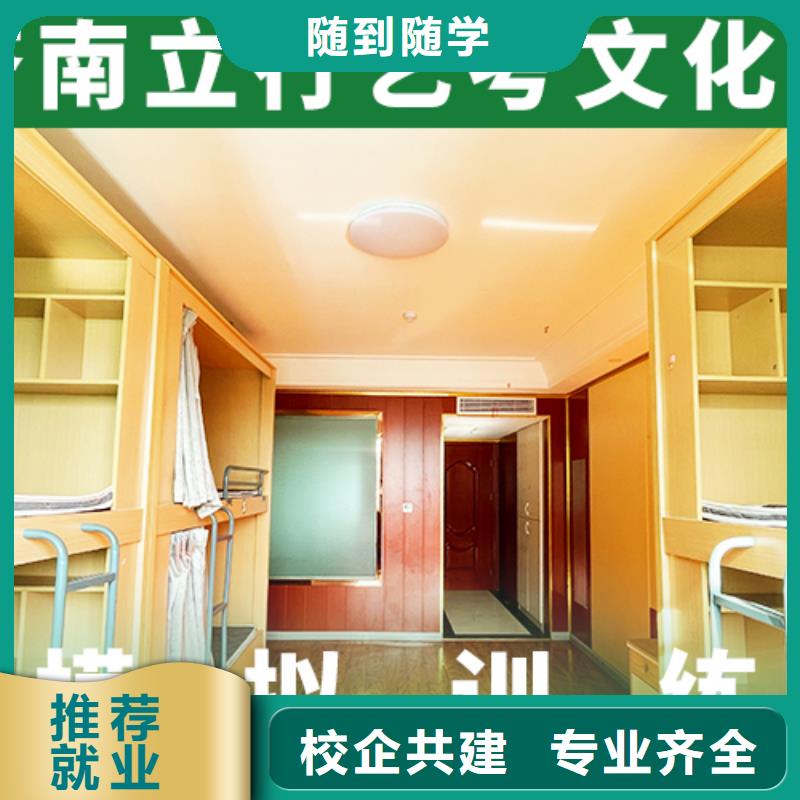 艺考文化课补习_艺考辅导实操培训