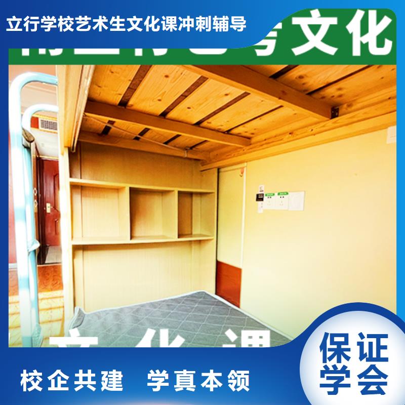 艺考文化课补习高中化学补习就业快