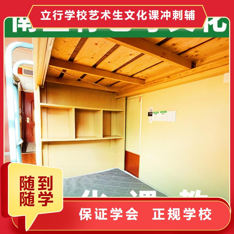 艺考文化课补习高中化学补习就业快