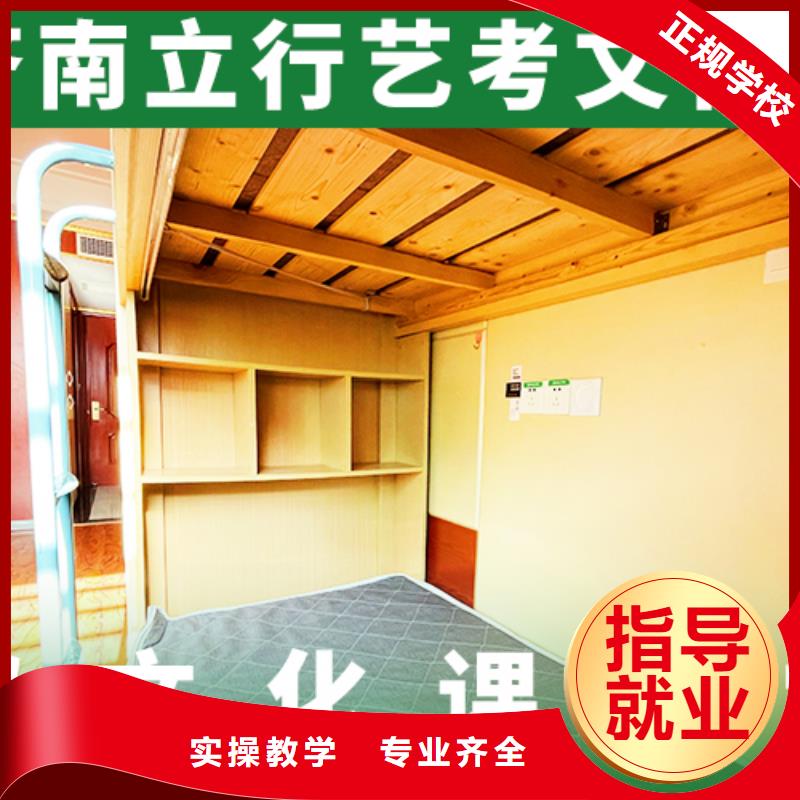艺考文化课补习高考志愿填报指导就业