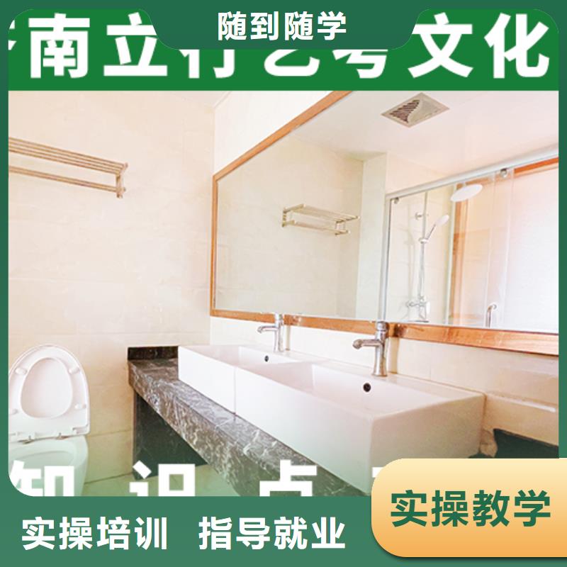 【艺考文化课补习】-高考化学辅导手把手教学