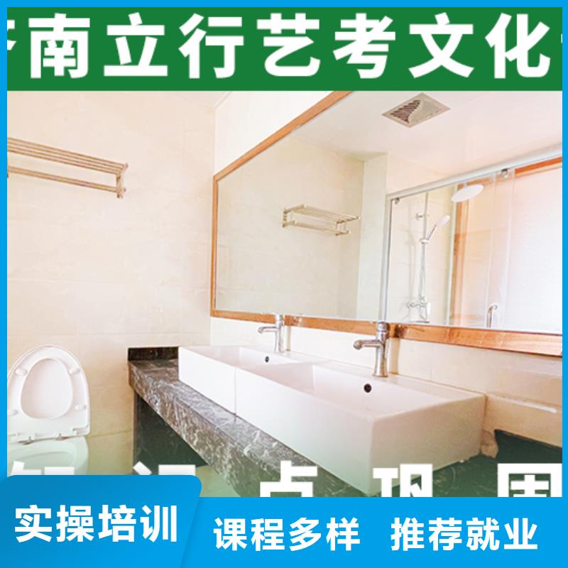 艺考文化课补习高中化学补习就业快