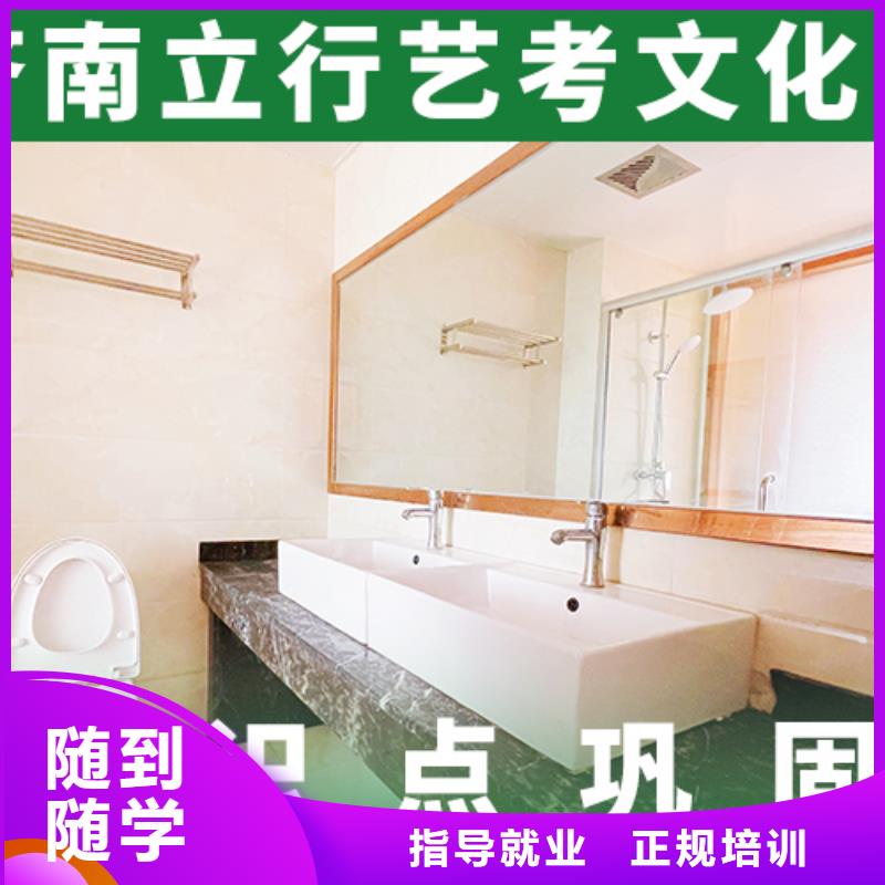 基础差，
艺考文化课冲刺
提分快吗？