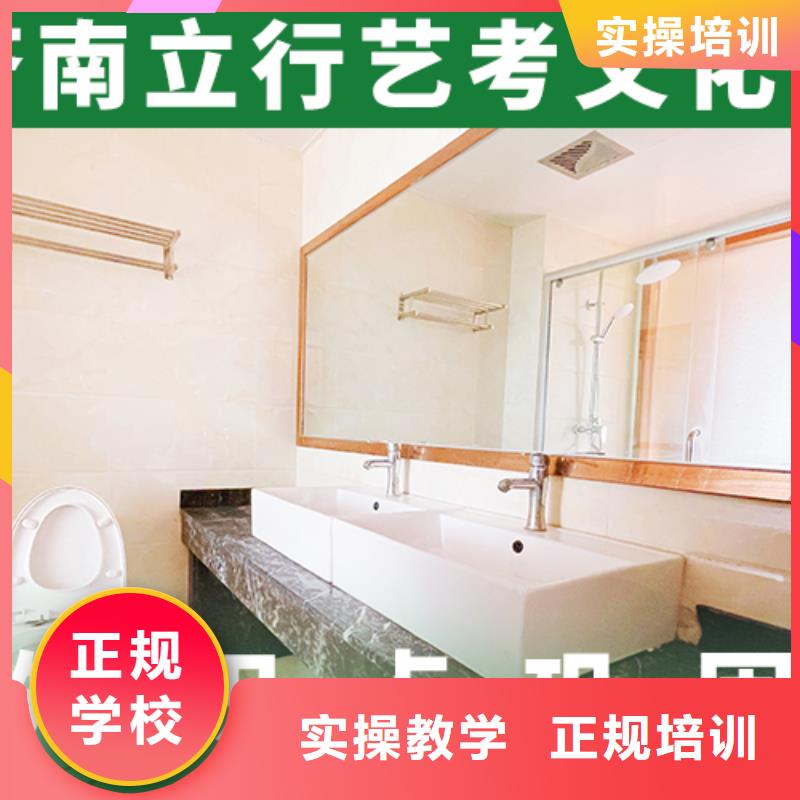 艺考文化课补习【复读学校】就业快