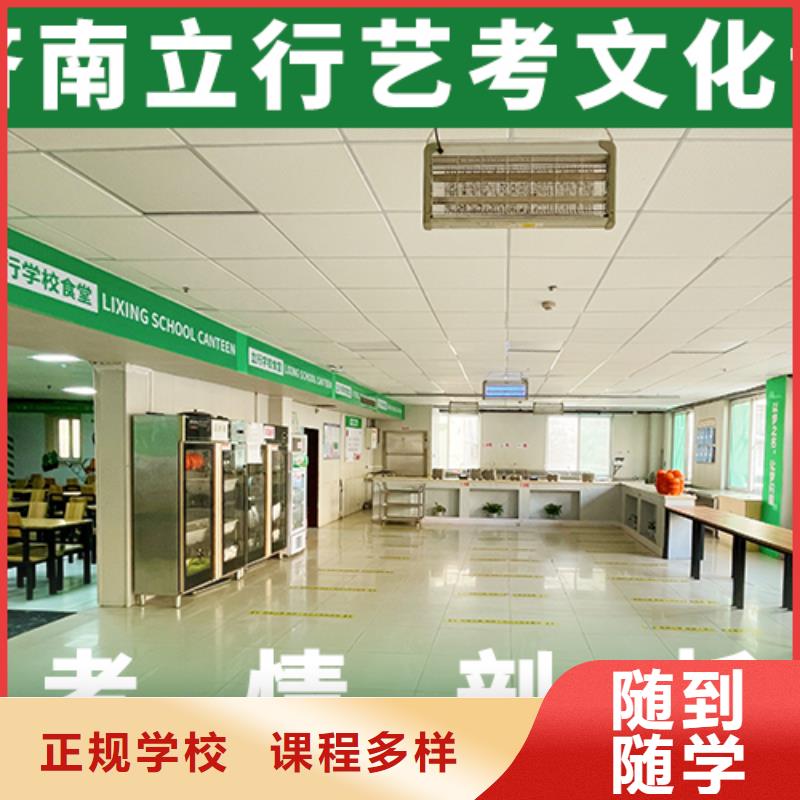 艺考文化课补习,艺考一对一教学手把手教学