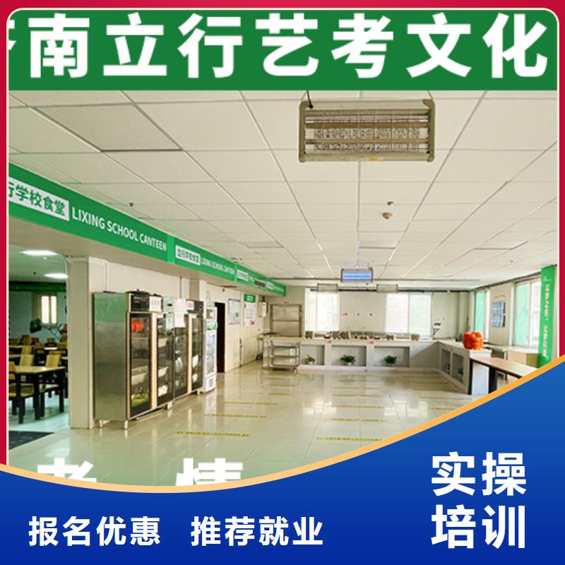 艺考文化课补习_高中一对一辅导就业