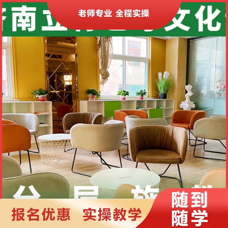 基础差，
艺考生文化课补习学校
好提分吗？
