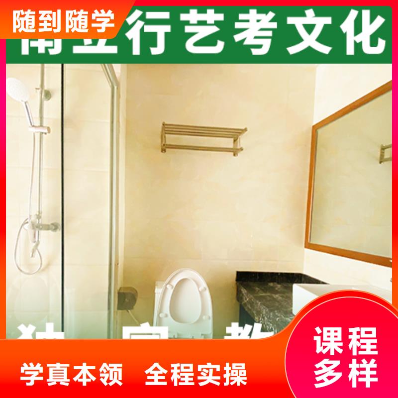 艺考文化课补习,高中一对一辅导课程多样