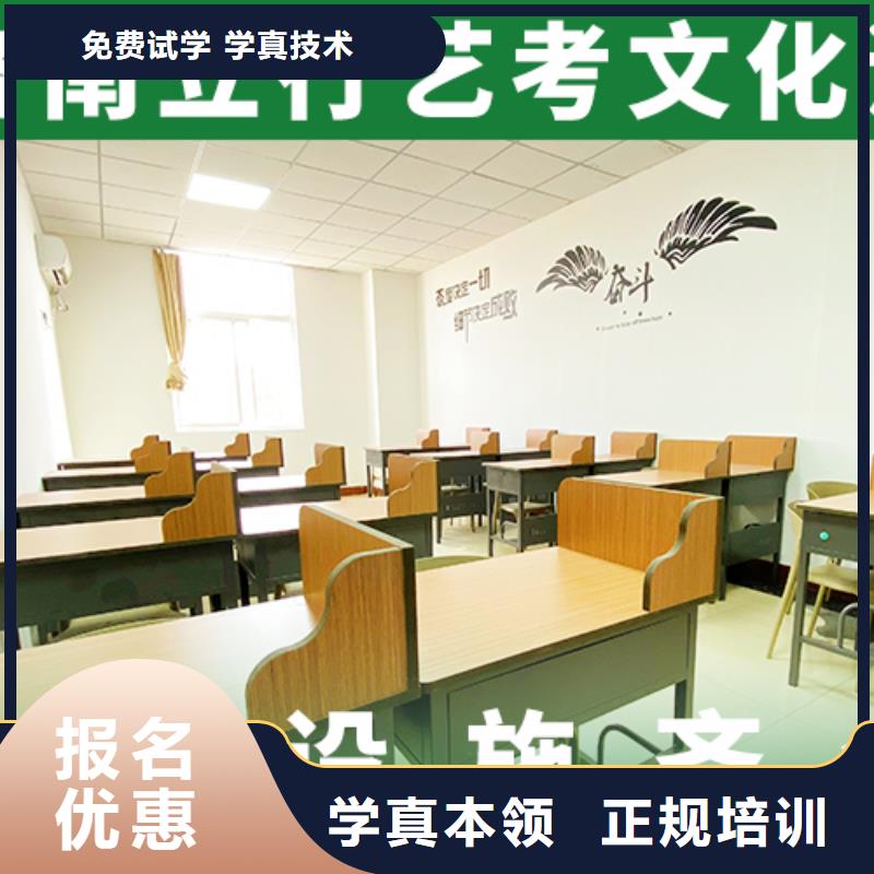 数学基础差，艺考文化课
哪一个好？