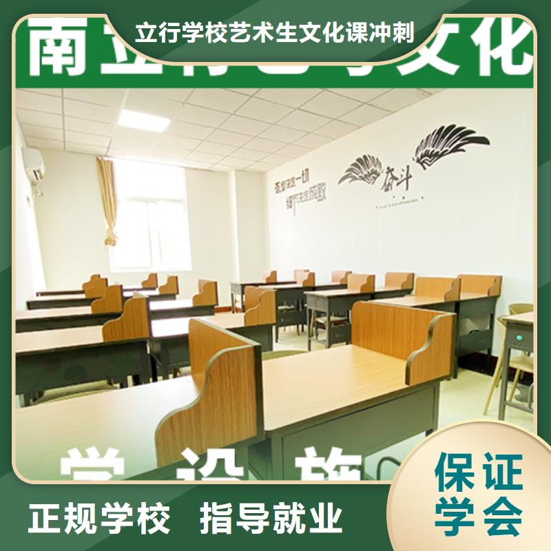 艺考文化课补习,高三冲刺班专业齐全