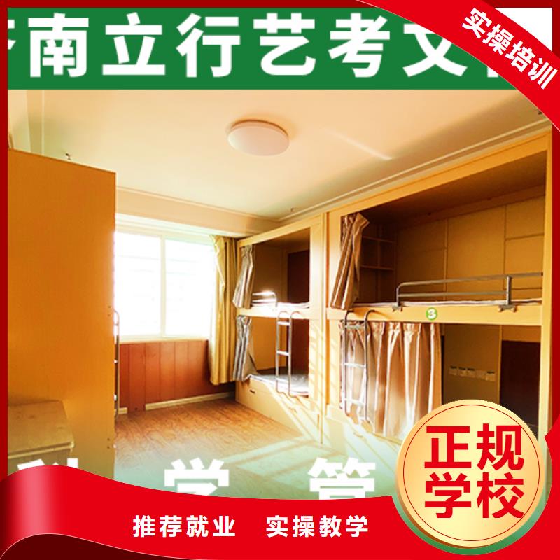 艺考文化课补习,【艺考培训班】学真技术