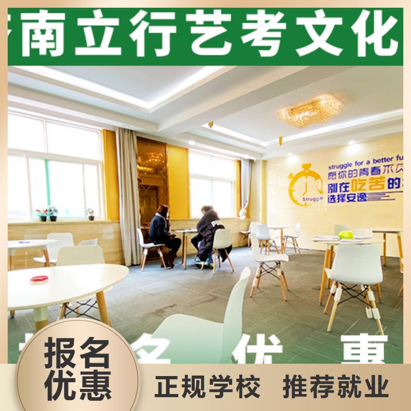 艺考文化课补习高中化学补习就业快