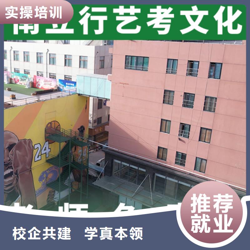 艺考文化课补习-高考辅导机构实操培训