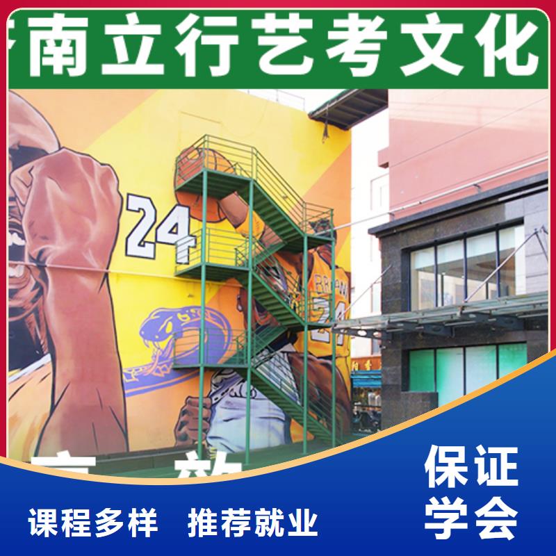 艺考文化课补习艺术专业日常训练师资力量强