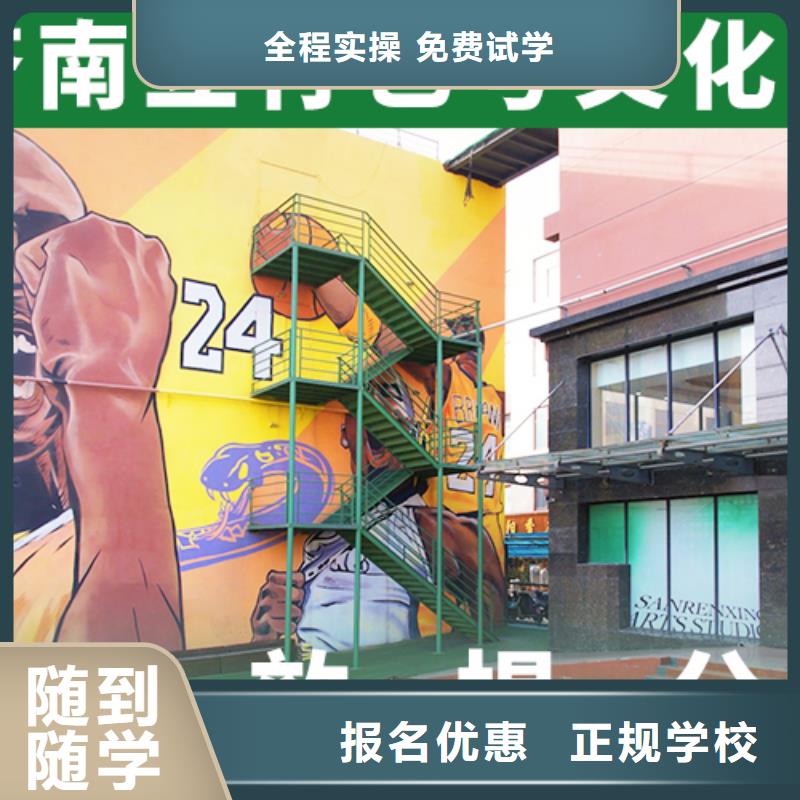 艺考文化课补习,艺考辅导课程多样