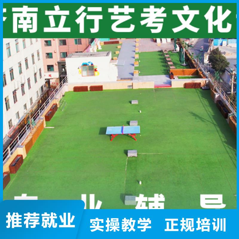 【艺考文化课补习】【高中一对一辅导】正规培训