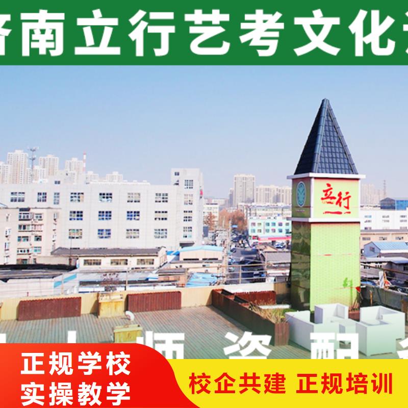 艺考文化课补习艺术专业日常训练随到随学