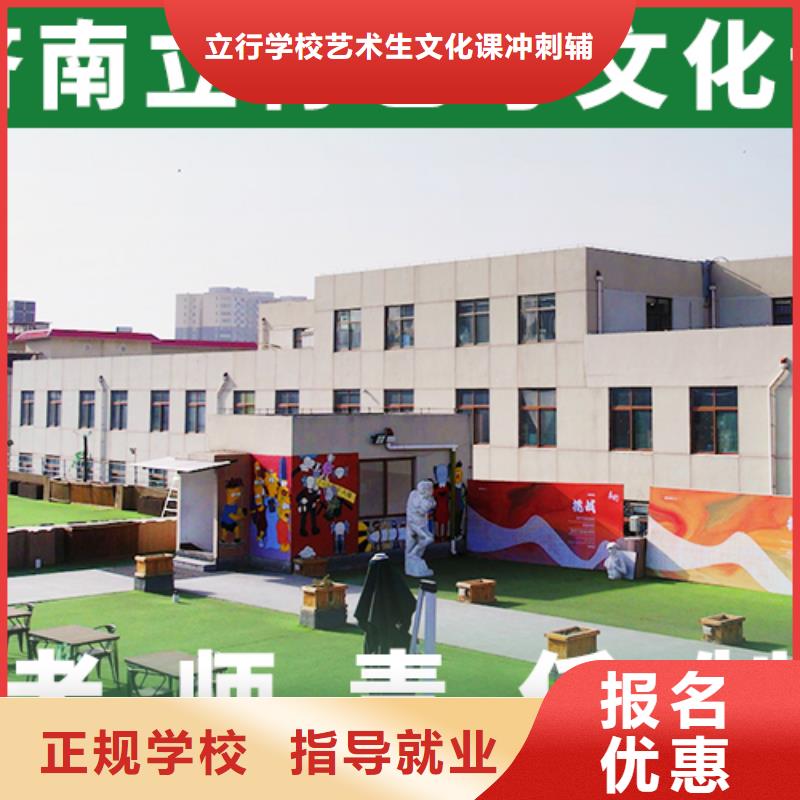艺考文化课补习,艺考一对一教学手把手教学